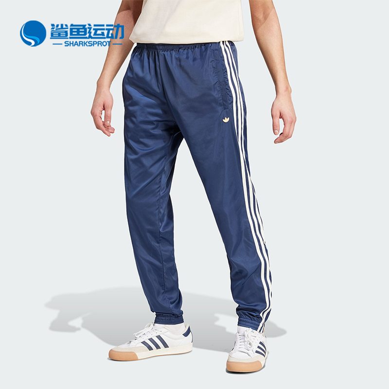 阿迪达斯男子运动长裤IZ3188