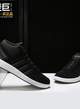 Adidas/阿迪达斯正品 ALL COURT MID 男女网球文化休闲鞋 B43858