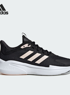 Adidas/阿迪达斯官方正品ALPHAEDGE女士耐磨透气运动跑步鞋IE6038