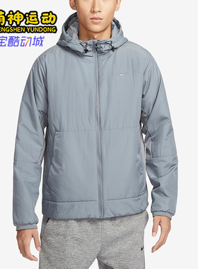 Nike/耐克正品冬季男士经典保暖休闲连帽宽松棉服外套FB7545-084