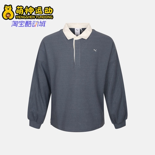Puma彪马正品T7WINTERLIGHT男女Rugby休闲翻领衫638038-37