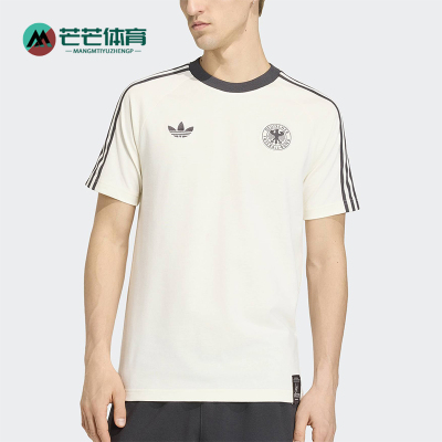 Adidas/阿迪达斯正品三叶草男士条纹针织透气足球运动T恤KG5098