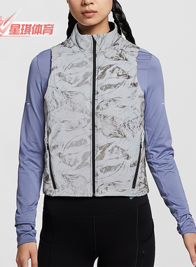 Nike/耐克正品2025秋冬款女士印花反光跑步修身马甲HV2763-078