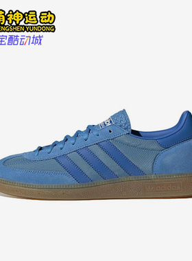 Adidas/阿迪达斯正品三叶草男女同款低帮系带经典复古板鞋GY7408