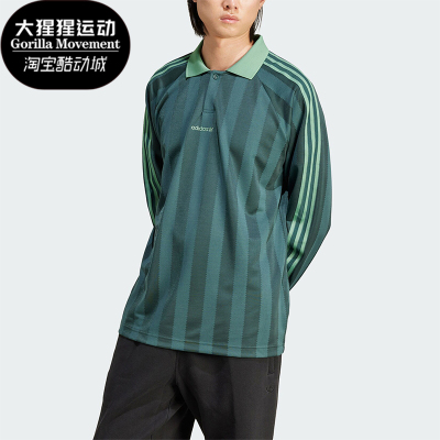阿迪达斯男士运动宽松训练长袖