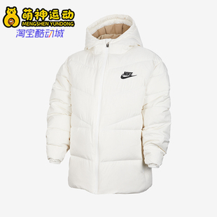 Nike/耐克正品Windrunner大童休闲轻盈简约运动羽绒服IQ3182-133