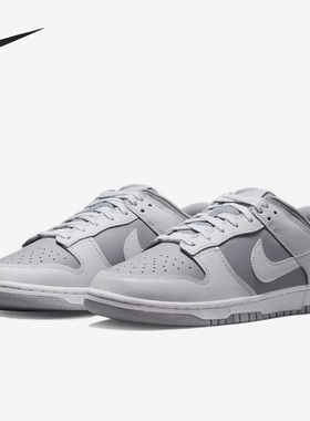Nike/耐克官方正品Dunk新款男子运动休闲轻便低帮板鞋DJ6188-003
