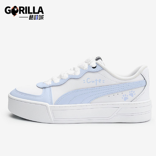 Puma/彪马正品Skye女士经典舒适耐磨低帮缓震板鞋374764-29
