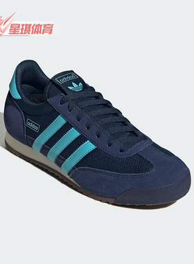 Adidas/阿迪达斯正品三叶草男女休闲经典复古薄底运动鞋JQ6369