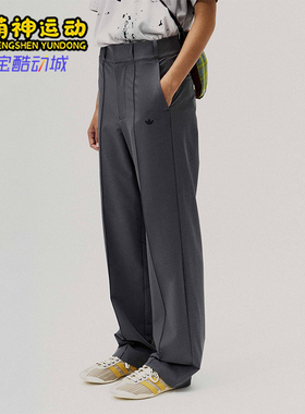 Adidas/阿迪达斯正品男士休闲梭织宽松经典简约运动长裤KS1345