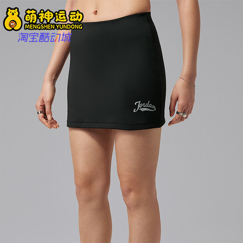 Nike/耐克正品Jordan Brooklyn女士透气运动短裙IM7382-010