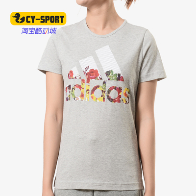 阿迪达斯女士运动休闲T恤