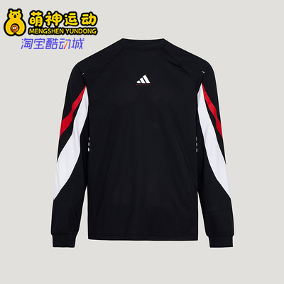 Adidas/阿迪达斯正品BB SHOOTING T男士训练篮球长袖T恤IA8935