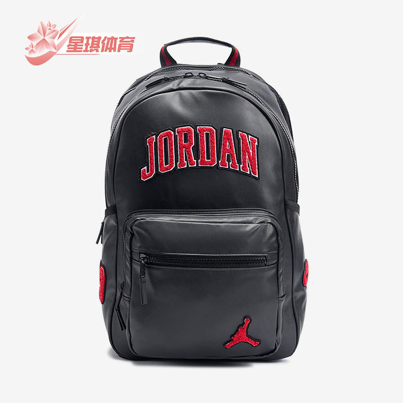 Nike/耐克正品JORDAN男女款复古时尚经典拉链双肩背包II7300-010
