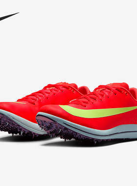 Nike/耐克正品TJ Elite 2男士比赛跳远三级跑步鞋HV6425-600