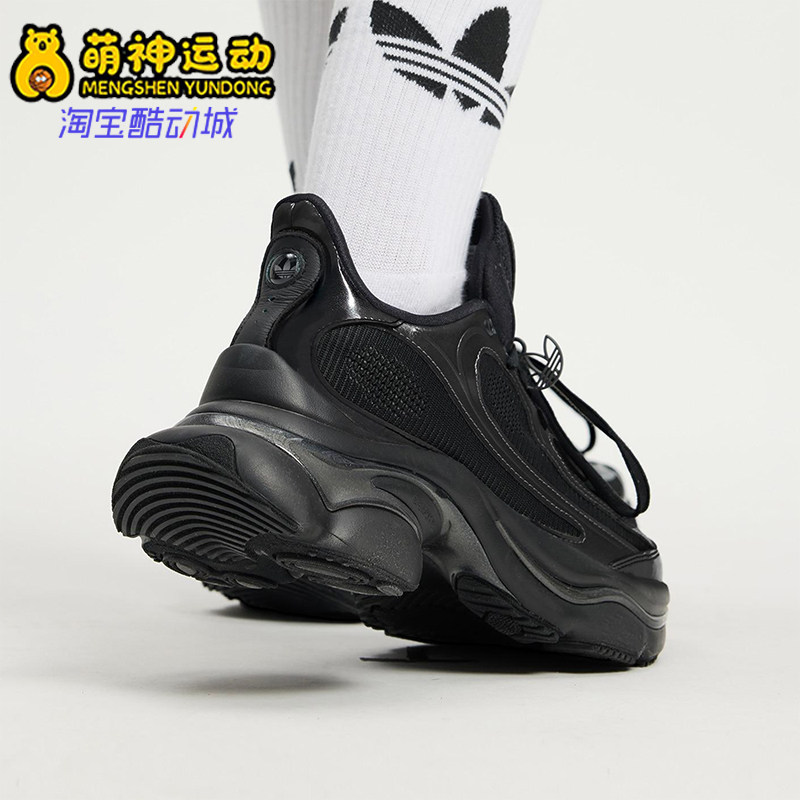 Adidas/阿迪达斯正品三叶草女士耐磨经典复古厚底运动鞋JS2468