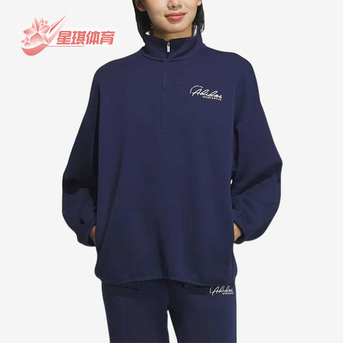 Adidas/阿迪达斯正品Verbiage Burberry女士立领卫衣JZ1658