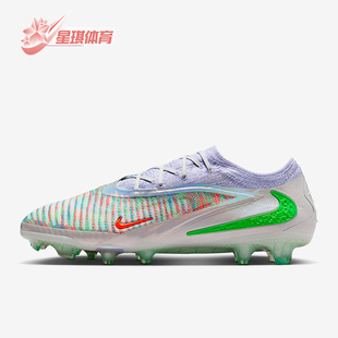 Nike/耐克正品Phantom新款男球类运动比赛经典足球钉鞋HQ2333-900