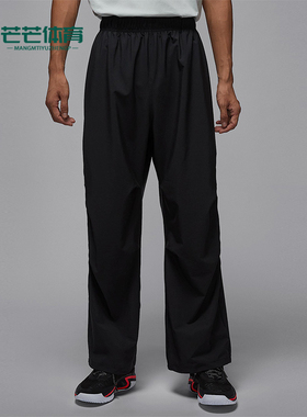 Nike/耐克正品JORDAN男士日常梭织耐穿休闲松紧腰长裤IH0605-010