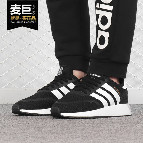 三叶草低帮运动休闲鞋