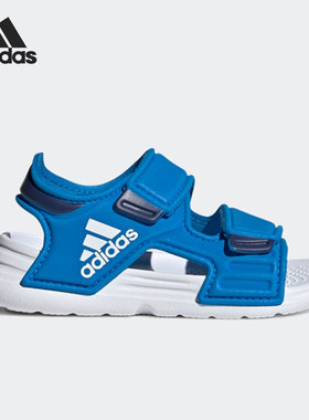 Adidas/阿迪达斯正品ALTASWIM I小童透气运动沙滩凉鞋GV7797