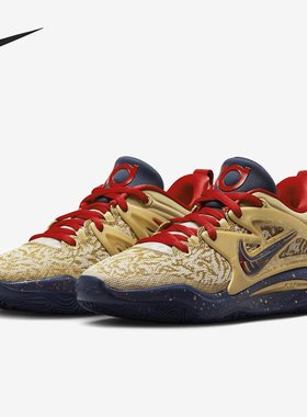 Nike/耐克正品KD15 EP 男子运动网眼透气篮球鞋DM1054-700