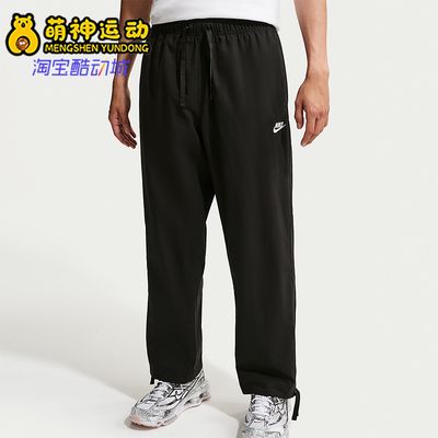 Nike/耐克正品2026年男士日常简约经典宽松运动长裤IF0735-010