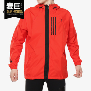 WND Adidas 阿迪达斯正品 男子休闲运动梭织夹克外套DZ0051 JKT