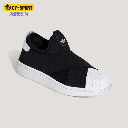Adidas/阿迪达斯正品三叶草男女低帮经典简约一脚蹬运动鞋KH8210