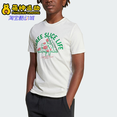 Adidas/阿迪达斯正品2025夏季款大童印花经典针织透气短袖JI6678