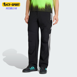 运动针织长裤 Adidas KE5478 宽松经典 男士 阿迪达斯正品 2026年新款
