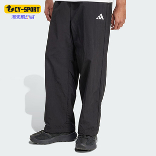 Adidas/阿迪达斯正品M SL WV PT 1男士运动梭织宽松长裤JM1778