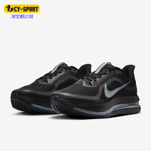 Nike/耐克正品Pegasus Premium男士运动公路训练跑步鞋HQ2592-005