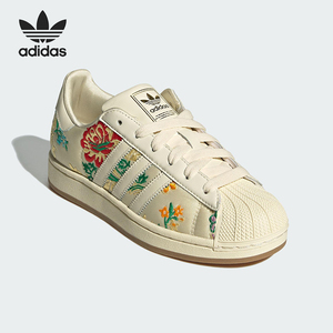 Adidas/阿迪达斯正品三叶草女士低帮花卉图案经典轻盈板鞋JS4046