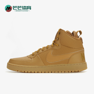 Nike/耐克正品Court Borough Mid男士减震高帮经典板鞋AA0547-700