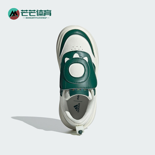 Adidas/阿迪达斯儿童运动鞋