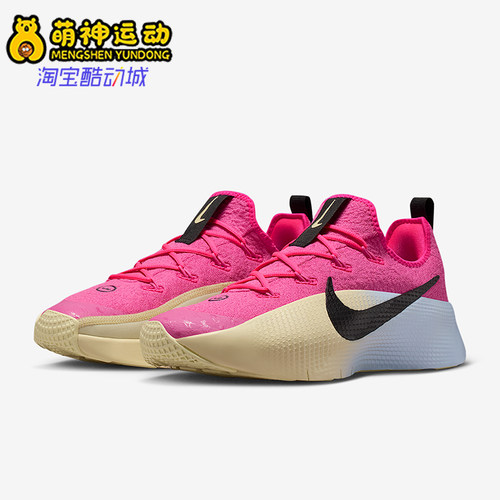 Nike/耐克正品LeBron TR 1男士复古缓震经典低帮训练鞋FJ6151-602