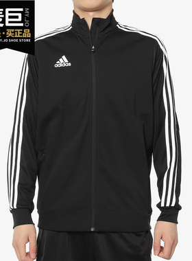 Adidas/阿迪达斯正品 TIRO19 TR JKT 新款男子休闲运动外套DJ2594