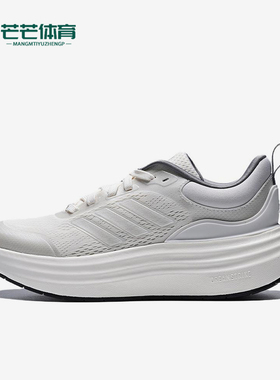 Adidas/阿迪达斯正品NORASHEL新款女白色经典厚底鞋跑步鞋JS4890