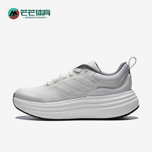 Adidas/阿迪达斯正品NORASHEL新款女白色经典厚底鞋跑步鞋JS4890