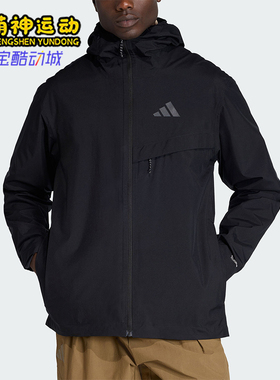 Adidas/阿迪达斯正品MT 2L RAIN J男士运动户外连帽冲锋衣JY4118