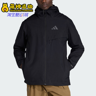 Adidas/阿迪达斯正品MT 2L RAIN J男士运动户外连帽冲锋衣JY4118