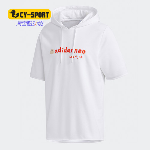 Adidas/阿迪达斯正品 秋季新款NEO男子连帽运动套头衫 GP5824