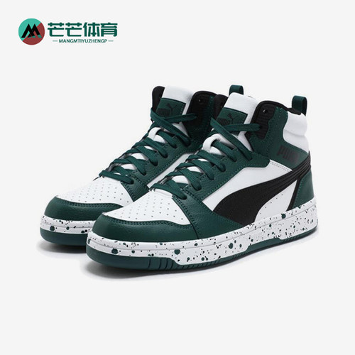 Puma/彪马正品REBOUND V6男女同款运动中帮时尚耐磨板鞋400849-01