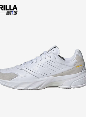 Adidas/阿迪达斯正品COURTJAMCONTROL新款经典休闲网球鞋JI4235