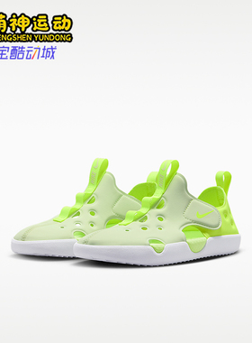 Nike/耐克正品Sunray Protect 4小童魔术贴运动凉鞋HF6277-700