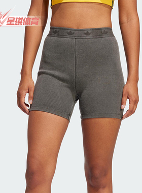 Adidas/阿迪达斯正品三叶草女士休闲经典紧身针织运动短裤JC7554
