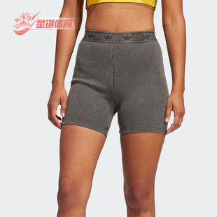 Adidas 三叶草女士休闲经典 紧身针织运动短裤 JC7554 阿迪达斯正品