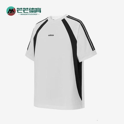 Adidas/阿迪达斯正品2025夏季款男士经典拼接宽松透气短袖KB8558