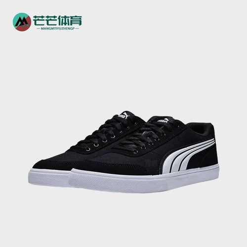 Puma/彪马正品Court Ever CV男女同款缓震耐磨板鞋407291-03